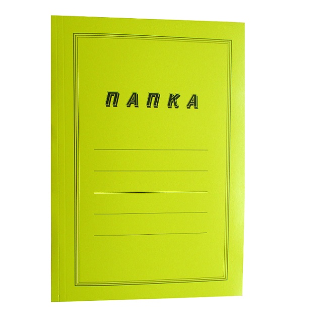 ---Папка картонена с машинка Жълт
