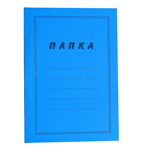 ---Папка картонена с машинка Син