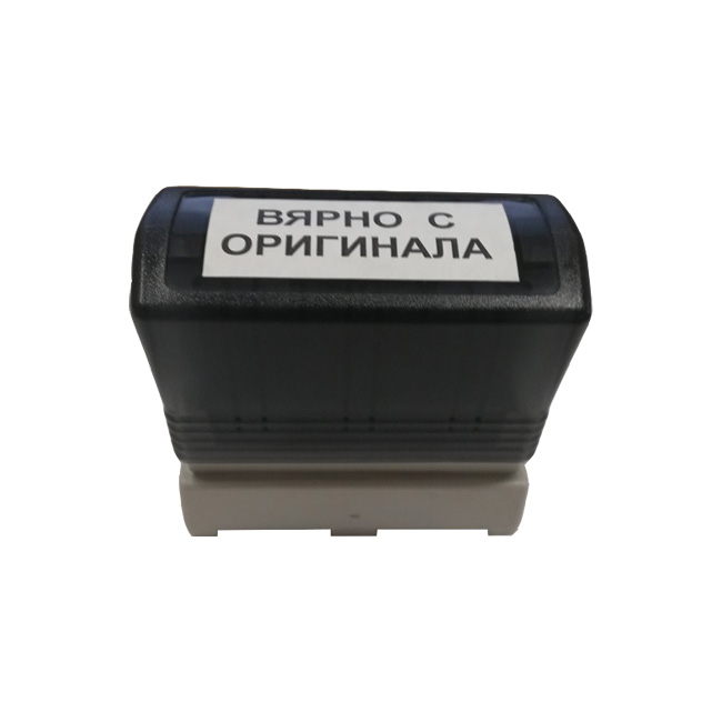 Изработка на печат Brother PR 22x60 mm Вярно с оригинала Син