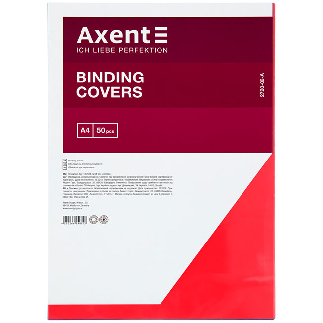 ---Предни корици Axent PVC A4 180 мик. 50 бр. Червен